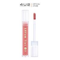 ราคา 4U2 SERUM TINT OIL ลิปทินท์ไซรัป4U2 ลิปทิ้น 4u2 ลิปปากฉ่ำ ลิปทินท์ ลิป4U2 ลิปสติก (20230779962)