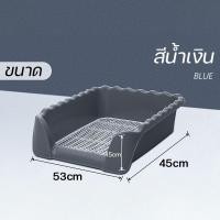 ราคา ห้องน้ำสุนัข ถาดรองฉี่สุนัข ถาดรองฉี่สัตว์เลี้ยง ถาดฉี่หมามีเสา ห้องน้ำหมาขอบสี่เหลี่ยม ห้องน้ำสุนัข ถาดฉี่สุนัข ถาดรองฉี่พร้อมเสา ถาดฉี่มีเสา (17480197712)