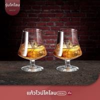 ราคา BOANG แก้วบรั่นดี ดีไซน์สร้างสรรค์ แก้วคริสตัลระดับพรีเมียม ดมกลิ่นไวน์และเหล้าแกรนด์ ใช้ที่บ้านได้หรูหราแบบลักชัวรี่ (25065412553)