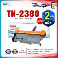 ราคา แพ็ค2 New Print Center TN2380 TN 2380 TN 2360 2360 TN2380 TN 2380 FOR BROTHER HL L2320D MFC L2700D (23681158561)