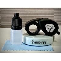 ราคา กล้องส่องพระส่องเพชร Nikon 10x (15632139484)