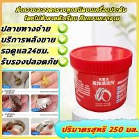 ราคา เปล่งประกายใน 1 วินาที น้ำยาล้างเครื่อล้างเครื่องเงิน น้ำยาล้างเครื่องประดับ น้ำยาล้างเงิน น้ำยาล้างทอง ขจัดค พรีเมียมเกรด ทำความสะอาดเครื่องประดับ เงิน นาค ฯลฯ (126705790039)