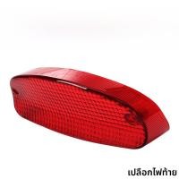 ราคา ไฟท้าย ไฟเบรกหลัง ปีกท้าย สำหรับ Honda CBR1100XX Blackbird เครื่องยนต์ 600 900 ไฟท้ายรถจักรยานยนต์ ไฟเบรกหลัง ปีกท้าย (24502490989)