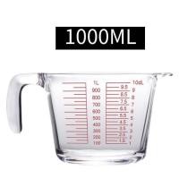 ราคา ถ้วยตวง ถ้วยตวงกาแฟ 350ml 500ml 1000ml ถ้วยตวง ถ้วยตวงแก้วมีหูจับ แก้วใส ทนทาน ทนความร้อน ไม่มีฝาปิด (24997693635)