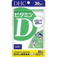 ราคา ส่งไว DHC Vitamin D ตัวช่วยดูดซึมแคลเซียม กระดูกและฟันแข็งแรง ป้องกันกระดูกพรุน 30วัน วิตามินนำเข้าจากประเทศญี่ปุ่น (22423275244)