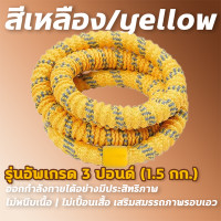 ราคา ฮูลาฮูปสปริงนุ่มสำหรับออกกำลังกายเอว 1 5kg 1 3kg ไม่เจ็บเอว ไม่หนีบเนื้อ ไม่ทำให้เสื้อเปื้อน ฮูล่าฮูปสปริง ฮูลาฮูปแบบสปริง (25704289390)