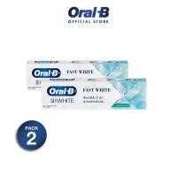 ราคา Oral B ออรัล บี ยาสีฟัน ทรีดีไวท์ ฟาสต์ ไวท์ คูลลิ่ง มิ้นต์ ขนาด 90 กรัม Oral B Toothpaste 3DWhite Fast White Cooling Mint 90g (25841196067)
