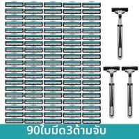 ราคา Besee มีดโกนหนวดแบบมือสองใบมีด (25414527796)