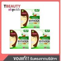 ราคา 3ชิ้น By Phoca ยาสีฟันสมุนไพร บายโภคา ฟันสวย ยิ้มสดใส ใช้เพียงนิดเดียว ขนาด 25 กรัม (24715426958)