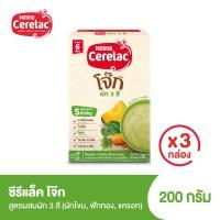 ราคา อาหารเสริมสำหรับเด็ก เนสท์เล่ซีรีแล็ค อาหารเสริมสำหรับเด็ก สูตรโจ๊คผัก 3 สี ขนาด 200กรัม 6 เดือนขึ้นไป 3 กล่อง (19285101044)