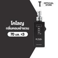 ราคา แพ็ค3 TROS ทรอส โคโลญ ซิงค์ 70 มล x3 (25888969808)