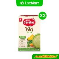 ราคา อาหารเสริมสำหรับเด็ก เนสท์เล่ซีรีแล็ค อาหารเสริมสำหรับเด็ก สูตรโจ๊คผัก 3 สี ขนาด 200กรัม 6 เดือนขึ้นไป 3 กล่อง (22617027334)