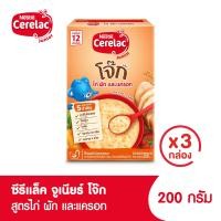 ราคา อาหารเสริมสำหรับเด็ก ซีรีแล็ค อาหารเสริมสำหรับเด็ก ซีรีแล็ค จูเนียร์โจ๊กไก่ ขนาด 200กรัม 12 เดือนขึ้นไป 3 กล่อง (19285174664)