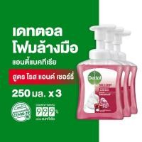 ราคา Dettol เดทตอล โฟมล้างมือเดทตอล โฟมล้างมือ ขวดปั้ม สูตรโรสแอนด์เชอร์รี่ 250มล X3 Dettol Foaming Handwash Rose Cherry 250mlX3 (702118323)