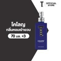 ราคา แพ็ค3 TROS ทรอส โคโลญ ซิงค์ 70 มล x3 (25888969807)