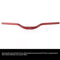ราคา FMF แฮนด์จักรยานตรงแบบขยายอลูมิเนียมอัลลอย (26343244787)