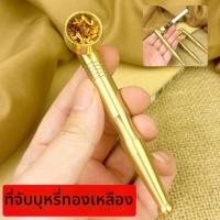 ราคา ท่อสูบบุหรี่ทองเหลืองแบบโบราณ (26109717851)