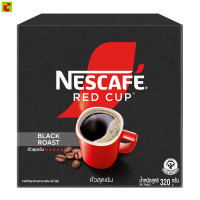 ราคา เนสกาแฟ เรดคัพ แบล็ค โรสต์ กาแฟสำเร็จรูปผสมกาแฟคั่วบดละเอียด 320 ก (24895836341)