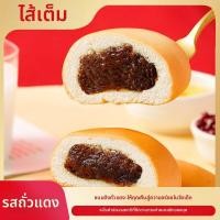 ราคา ขนมปังทดแทนอาหารเช้าอุดมไปด้วยสารอาหาร กล่องใหญ่ (126261720308)
