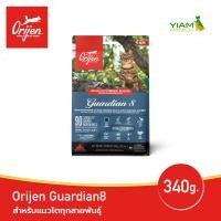 ราคา ORIJEN Guardian8 340 กรัม โอริเจน การ์เดียน เอท สำหรับแมวโตทุกสายพันธุ์ (17227580235)