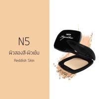 ราคา แท้ ส่งไว MTI แป้งคอร์นซิลค์เค้ก แป้งผสมรองพื้นเนื้อเนียนละเอียด ดุจใยไหมข้าวโพด เนื้อเนียนละเอียด ปกปิด บางเบา กันน้ำ กันเหงื่อ คุมมันได้ยาวนาน (389276480)