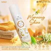 ราคา Oriental Princess สเปรย์ฉีดผ้าหอม Rhythms of Nature Linen Mist 250 ml สูตรใหม่ (24733791564)