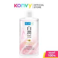 ราคา Hada Labo Premium Micellar Cleansing Water Whitening 310ml (3985282275)