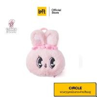 ราคา LOFT พวงกุญแจ ESTHER BUNNY CIRCLE (13351781390)