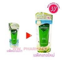 ราคา Preme Nobu Natural Face Foam 100 g พรีม โนบุ เนเชอรัล เฟซ โฟม 100 กรัม โฟมล้างหน้า หลอดเขียว ฟองโฟม เนื้อละเอียด อ่อนโยนต่อผิวหน้า จากสารสกัดธรรมชาติ Tea Tree Oil Ceramide Chlorophyllin (17434734724)