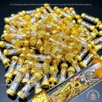 ราคา บูชาเสริมดวง ต่อเงินต่อทอง เลี่ยมหลอดพร้อมกรอบทองไมครอน ต่อเงินต่อทองบูชาค้าขายดีเสริมดวงการเงิน (25063800416)