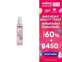 ราคา Soap Glory โซพ แอนด์ กลอรี่ ออริจินัล พิงค์ ฟราแกรนซ์ สปริตซ์ 110 มล (15921142055)