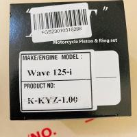 ราคา ART แท้ ชุดลูกสูบ ART กล่องดำ Wave 125i เวฟ 125i ปลาวาฬ LED ปี 2012 2022 พร้อม แหวน สลัก คลิปล็อค (22682141982)