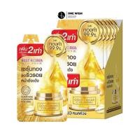 ราคา Skinfood Gold Caviar Collagen Serum