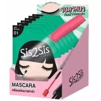 ราคา กล่อง x6 SIS2SIS ซิสทูซิส Concealer Eye Liner Mascara Eyebrow Foundation Eye Shadow (17440703898)