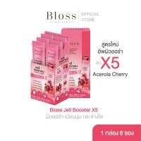 ราคา 6 ซอง Bloss Jeli Booster X5 ใหม่ เจลลี่บูสเตอร์คอลลาเจน 1 กล่อง 6 ซอง ผิวออร่า เนียนนุ่ม กระจ่างใส (21647868402)