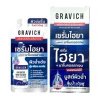 ราคา 1 กล่อง เซรั่มฟ้าไฮยา กราวิช Gravich Hya Collagen Moist Booster Serum (126645150938)
