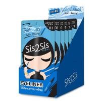 ราคา กล่อง x6 SIS2SIS ซิสทูซิส Concealer Eye Liner Mascara Eyebrow Foundation Eye Shadow (17440703897)