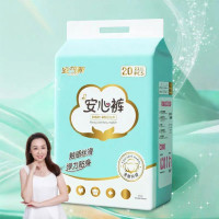 ราคา ผ้าอนามัยผู้หญิงในช่วงมีประจำเดือนแบบป้องกันรั่วไหลสำหรับผู้ท้อง ผ้าอนามัยแบบมีซิปสำหรับผู้หญิง ผ้าอนามัยแบบนุ่มสบาย ผ้าอนามัยแบบดูดซับสำหรับผู้หญิง (25240474584)