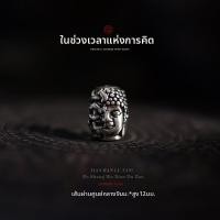 ราคา สร้อยข้อมือเงินแท้ DIY ลูกปัดนำโชคแบบแยกส่วน อุปกรณ์ทำเครื่องประดับแฟชั่น จี้พระพุทธเจ้า จี้หัวพระพุทธเจ้า สร้อยข้อมืออัญมณี (20010436523)