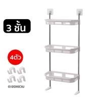 ราคา ชั้นวางของในห้องน้ำ ชั้นวางของ เครื่องปรุง ชั้นวาง ชั้นวางของติดผนัง ไม่ต้องเจาะ ชั้นวางของห้องน้ำ (24819749436)