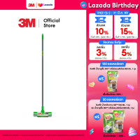 ราคา 3M Scotch Brite สก๊อตช์ ไบรต์ แปรงขัดพื้นพร้อมที่ปาดน้ำ (217504076)