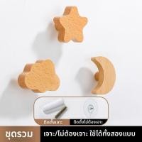 ราคา INNDUN ตะขอติดผนังไม่ต้องเจาะสำหรับตู้เสื้อผ้าทางเข้า (25176972720)