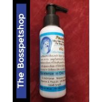 ราคา PEACH โลชั่นบำรุงขนสุนัขและแมว (13926691433)