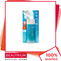 ราคา BIORE UV Aqua Rich Watery Gel SPF50 PA ครีมกันแดด 90ml BEAUTRIUM บิวเทรี่ยม บิโอเร (532538216)