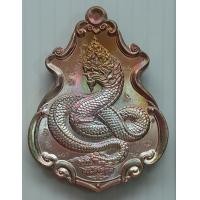 ราคา เหรียญ พญานาค เจ้าปู่ศรีสุทโธ วัดป่าคำชะโนด อำเภอบ้านดุง จังหวัดอุดรธานี ปี 2560 พร้อมกล่องเดิม ตอก 9 โค๊ดและหมายเลข (21405611287)
