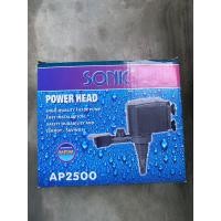 ราคา ปั้มน้ำSonic AP2500 ปั้มน้ำผุ ปั้มแช่ ปั้มน้ำตู้ปลา (10235270840)