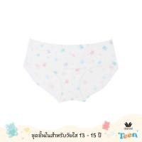 ราคา Wacoal Teen Panty กางเกงในสำหรับวัยใส รุ่น MUT138 สีขาว WH (126753039985)