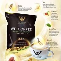 ราคา WE COFFEE กาแฟสมุนไพรเพื่อสุขภาพ วีคอฟฟี่ 1 ห่อ 15 ซอง (25588153915)