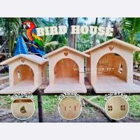 ราคา บ้านนกขุนทอง บ้านนกแก้ว ชูการ์ กระรอก รังนอน บ้านไม้สัตว์เลี้ยง น่ารัก สวยงาม แข็งแรง ทนทาน แขวนกรงได้ มี 3 ขนาดให้เลือก (24595656366)