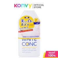 ราคา White Conc Body Shampoo 150ml (16929909835)